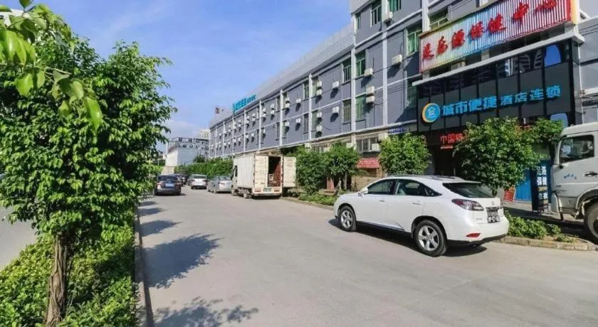 City Comfort Inn Zhuhai Hengqin Ocean Kingdom Huafa Shangdu