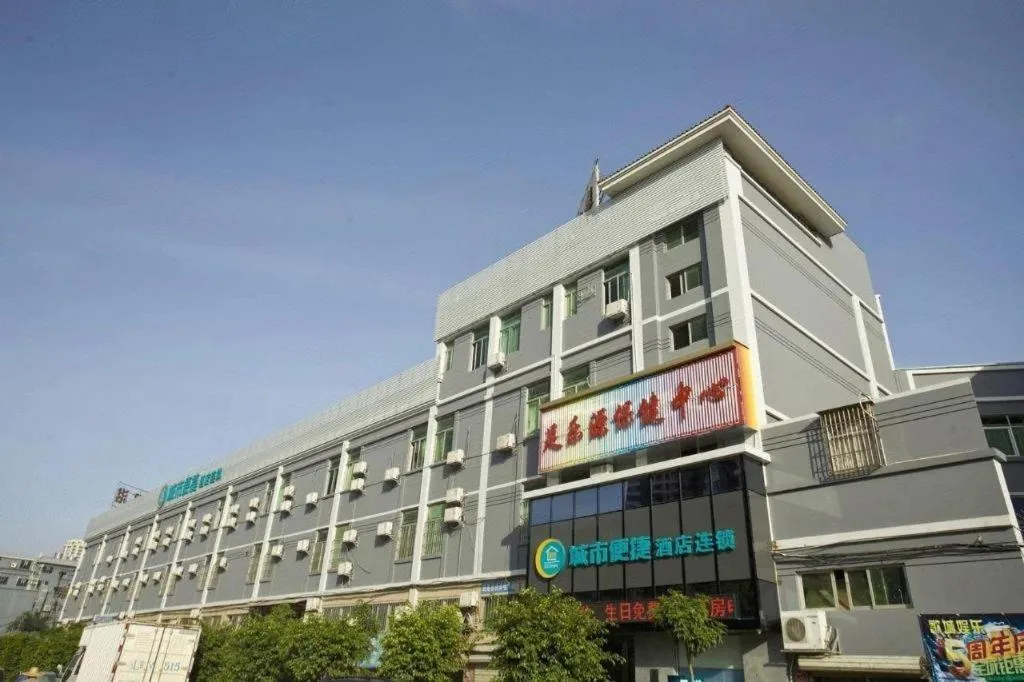 City Comfort Inn Zhuhai Hengqin Ocean Kingdom Huafa Shangdu