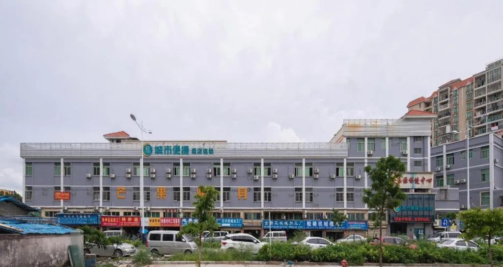 City Comfort Inn Zhuhai Hengqin Ocean Kingdom Huafa Shangdu