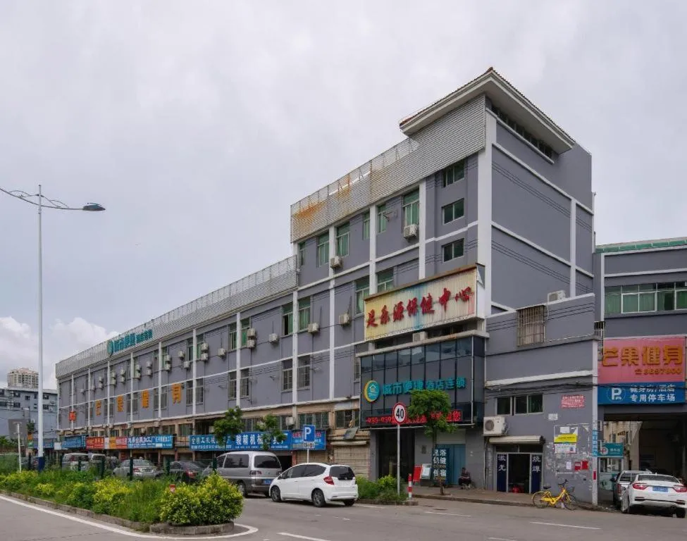 City Comfort Inn Zhuhai Hengqin Ocean Kingdom Huafa Shangdu