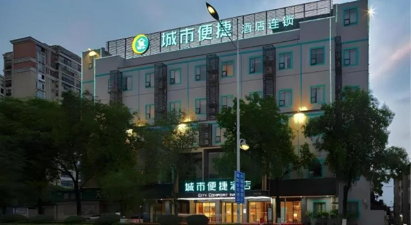 City Comfort Inn Liuzhou Wuling Liutai Road