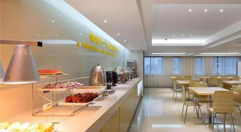 City Comfort Inn Changsha Yuelu Mountain Hunan University Central South University