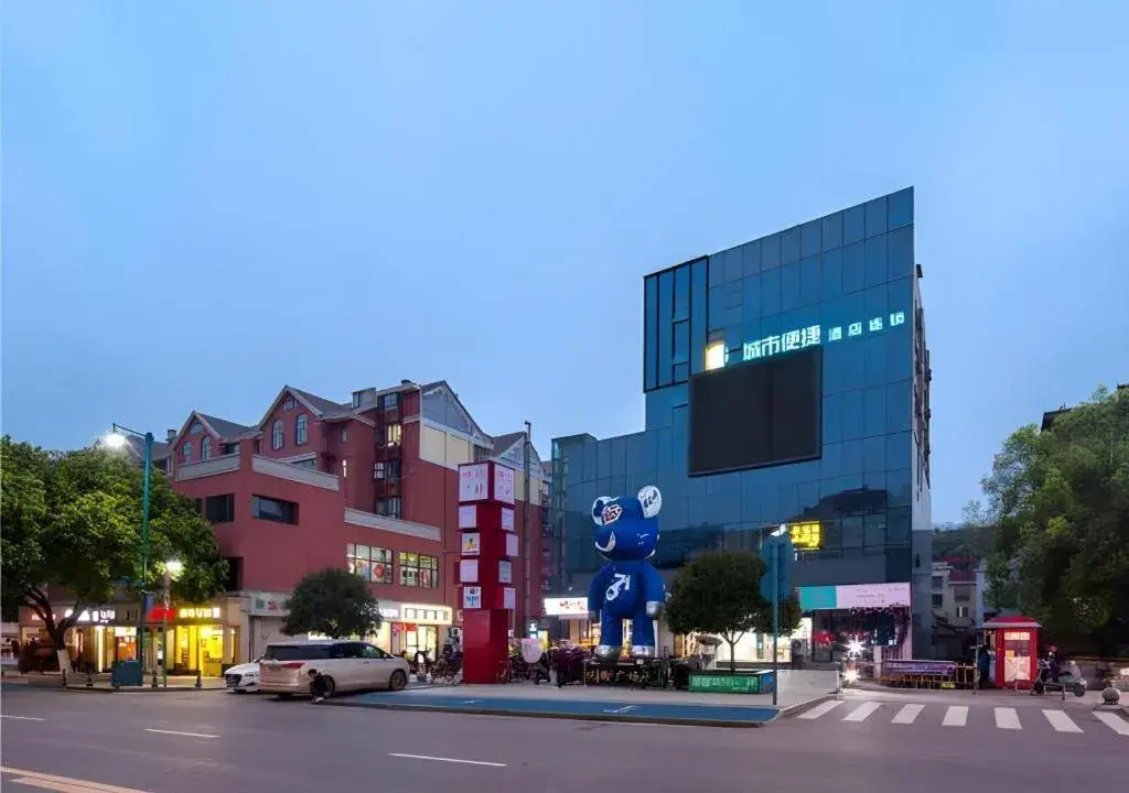 City Comfort Inn Changsha Yuelu Mountain Hunan University Central South University City Comfort Inn Changsha Yuelu Mountain Hunan University Central South University