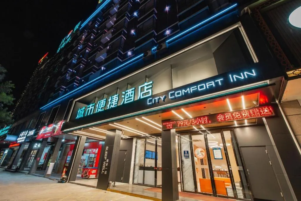 City Comfort Inn Hechi Yizhou Bus Terminal