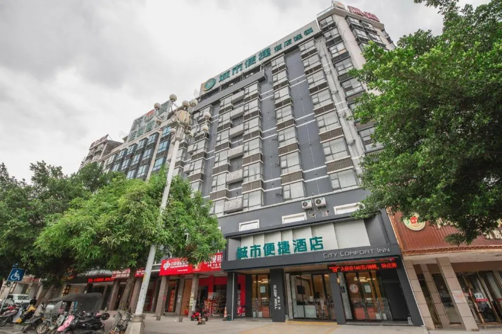 City Comfort Inn Hechi Yizhou Bus Terminal