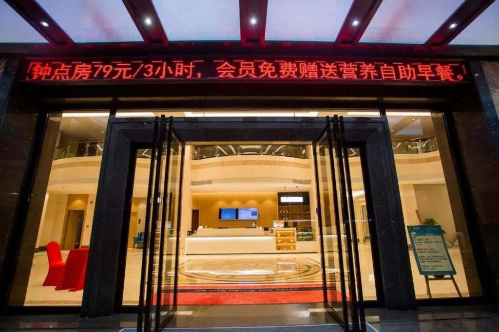 City Comfort Inn Huizhou Longmen