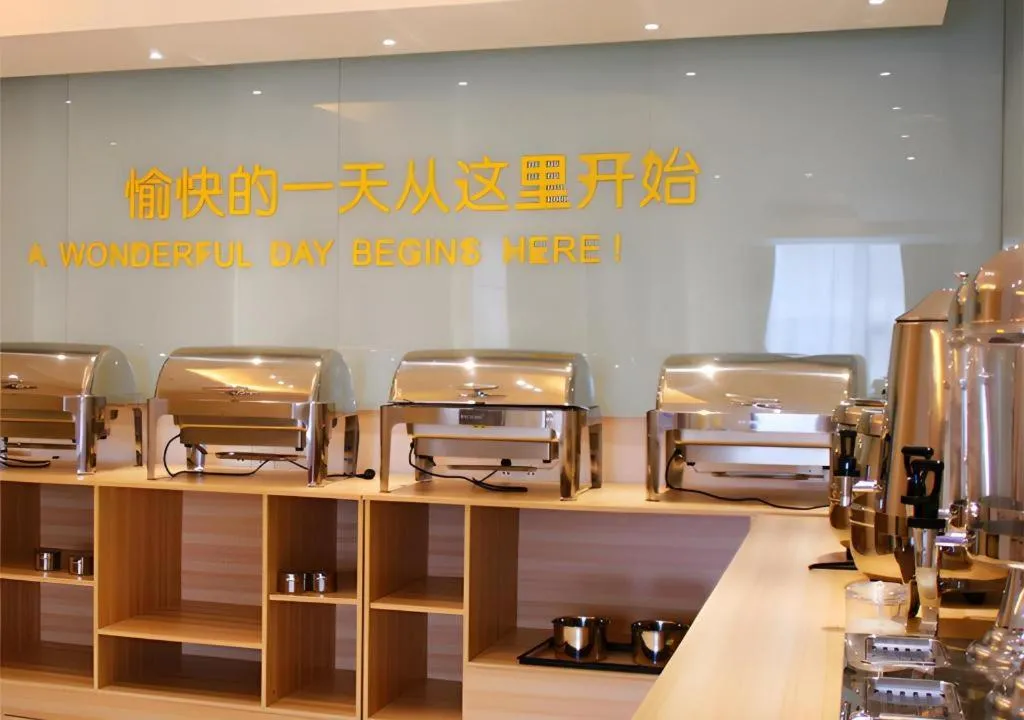 City Comfort Inn Guilin North Railway Station