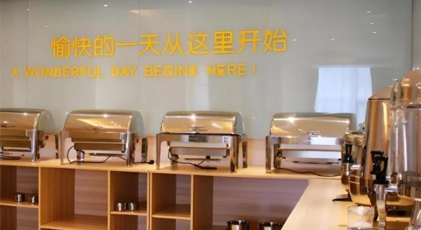 City Comfort Inn Guilin North Railway Station