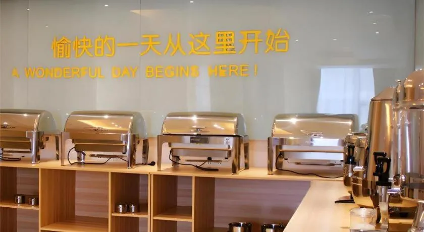 City Comfort Inn Guilin North Railway Station