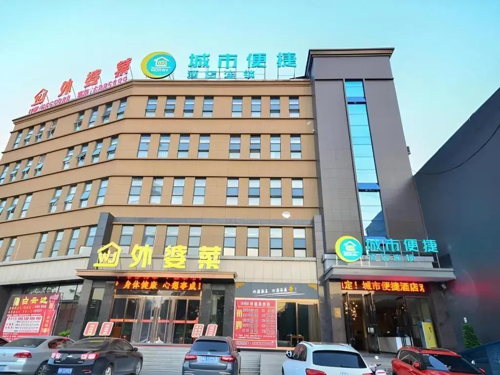 City Comfort Inn Xiangyang Zaoyang Hancheng City Comfort Inn Xiangyang Zaoyang Hancheng