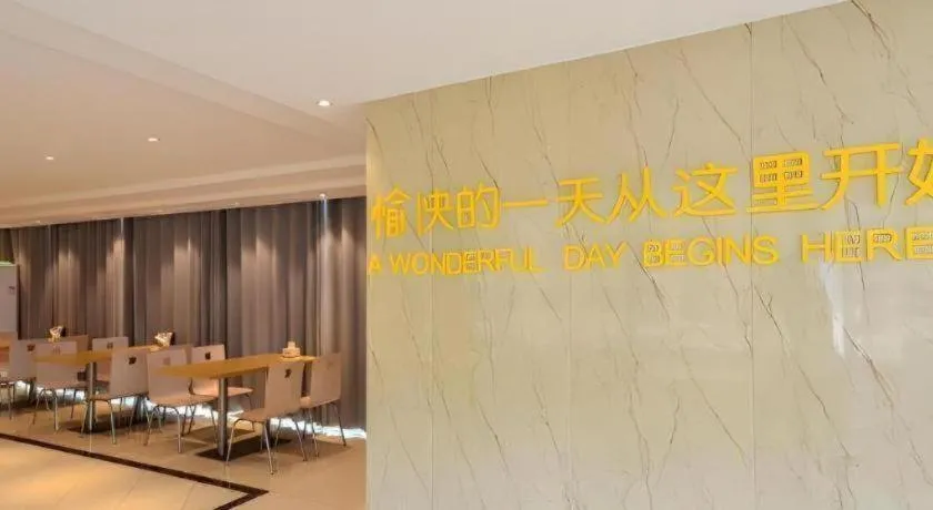 City Comfort Inn Xiangyang Zaoyang Hancheng