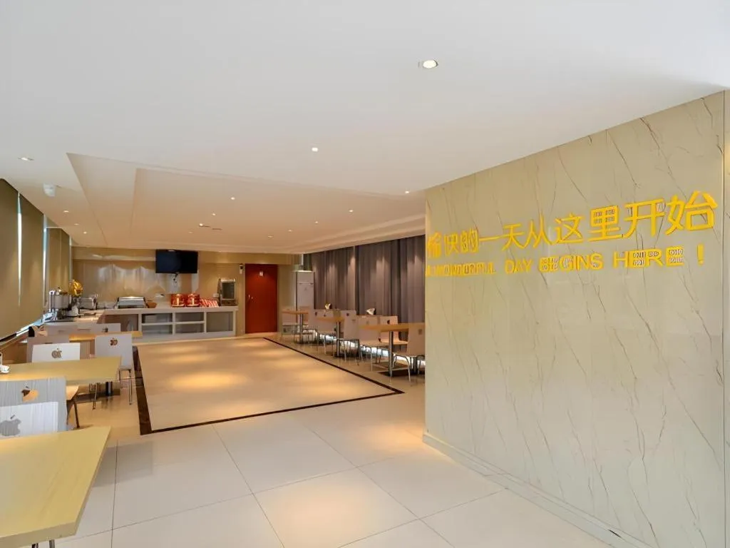 City Comfort Inn Xiangyang Zaoyang Hancheng