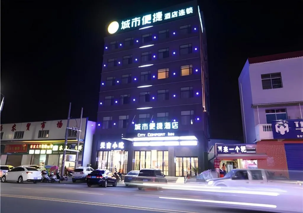 City Comfort Inn Huanggang Macheng City Mo'ercheng