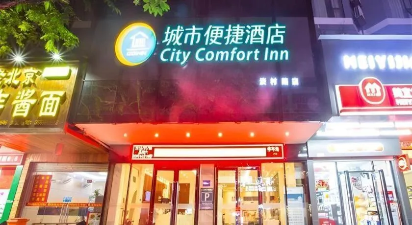 City Comfort Inn Nanning Dancun Road