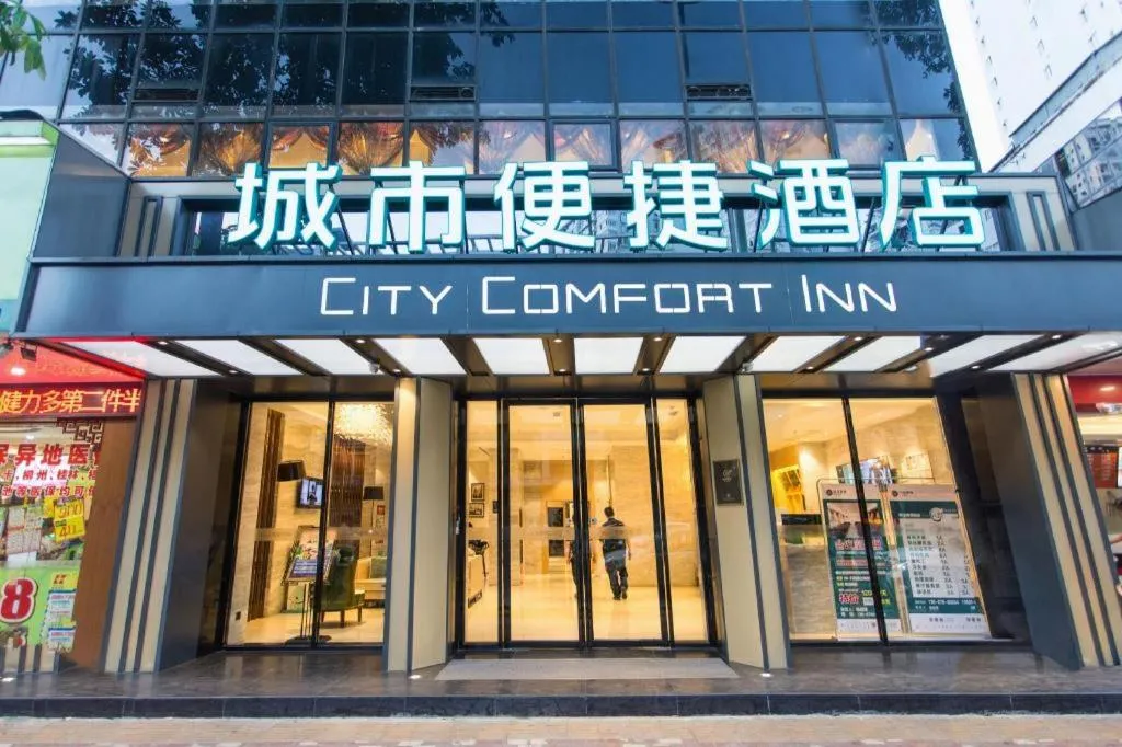 City Comfort Inn Nanning Taoyuan Road