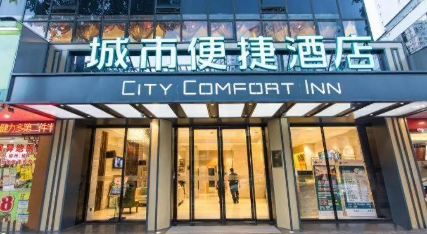 City Comfort Inn Nanning Taoyuan Road