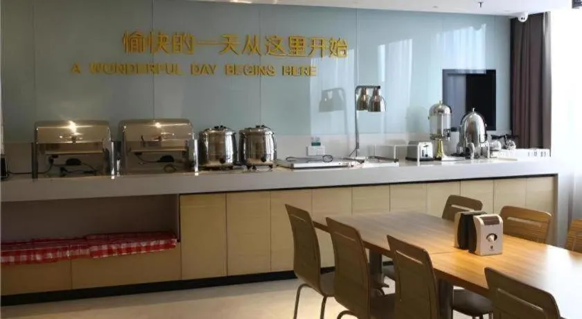 City Comfort Inn Chengdu Hongpailou Wuhou Avenue Metro Station