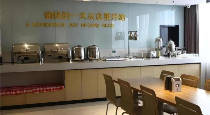 City Comfort Inn Chengdu Hongpailou Wuhou Avenue Metro Station