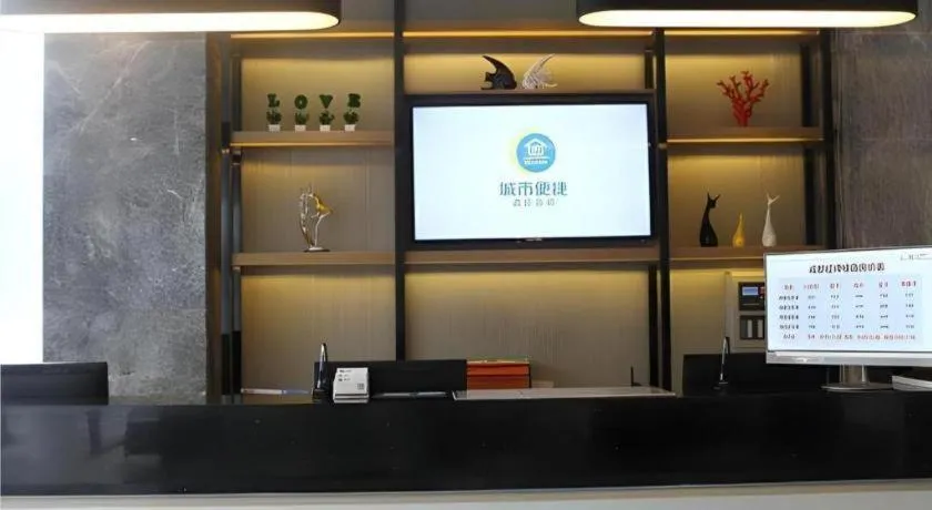 City Comfort Inn Chengdu Hongpailou Wuhou Avenue Metro Station