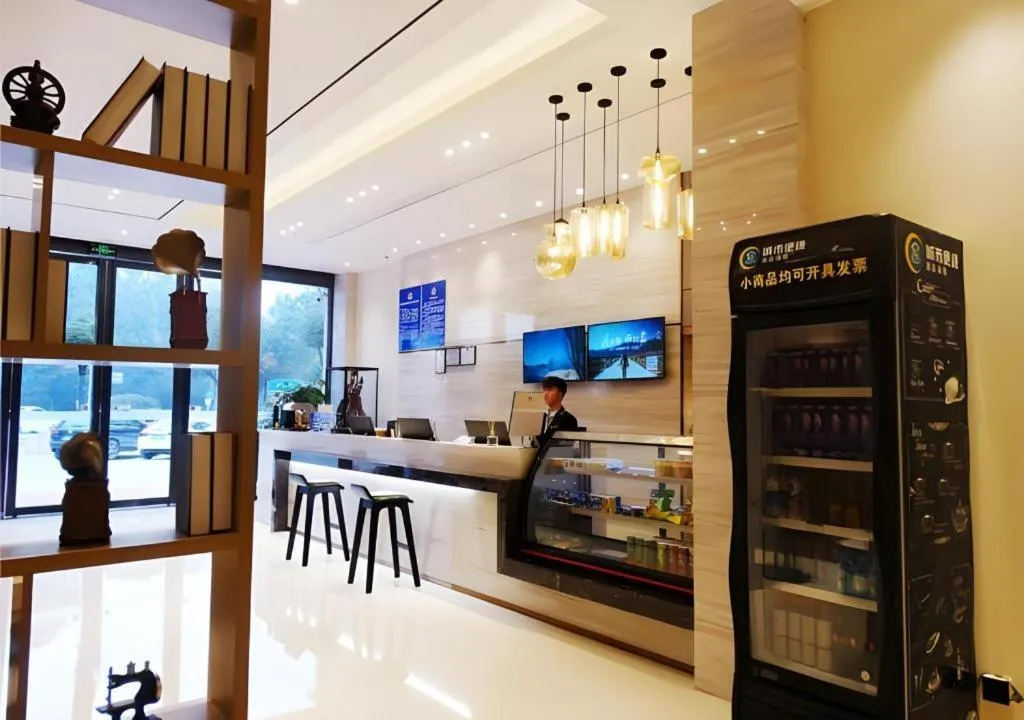 City Comfort Inn Meishan Wanda Plaza