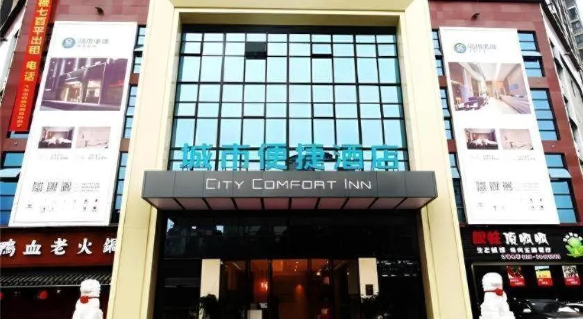 City Comfort Inn Meishan Wanda Plaza
