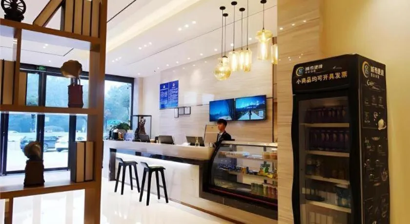 City Comfort Inn Meishan Wanda Plaza