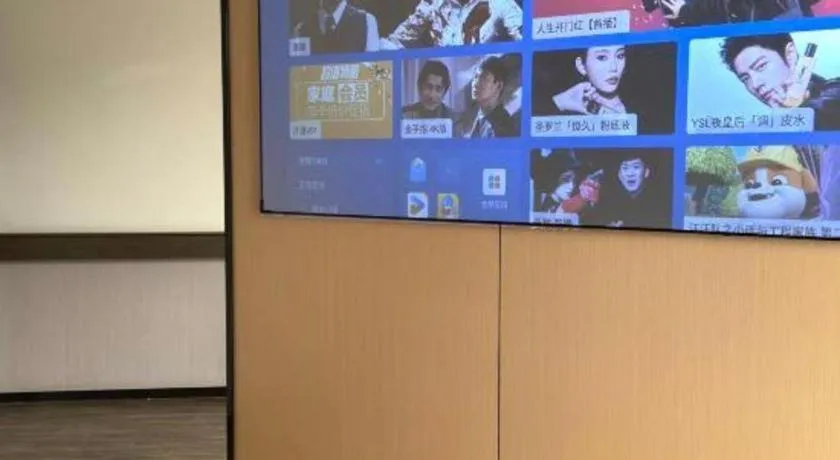 City Comfort Inn Meishan Wanda Plaza