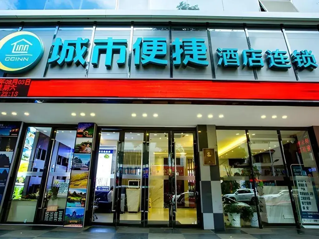 City Comfort Inn Guilin North High Speed Railway Station Square City Comfort Inn Guilin North High Speed Railway Station Square