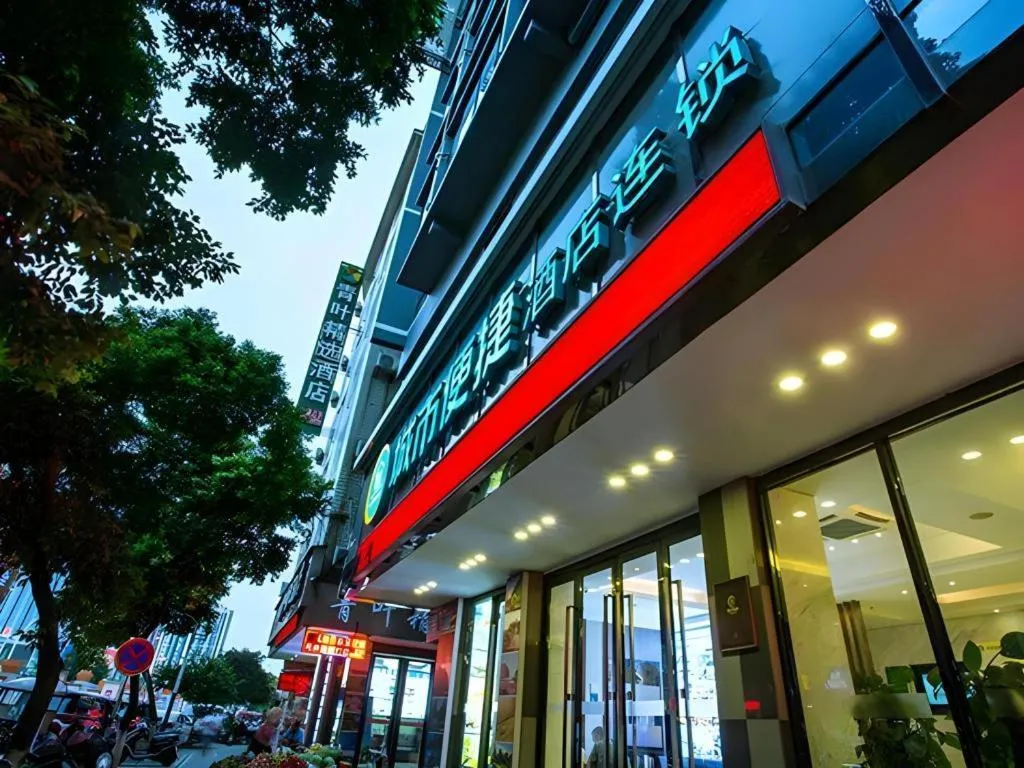 City Comfort Inn Guilin North High Speed Railway Station Square