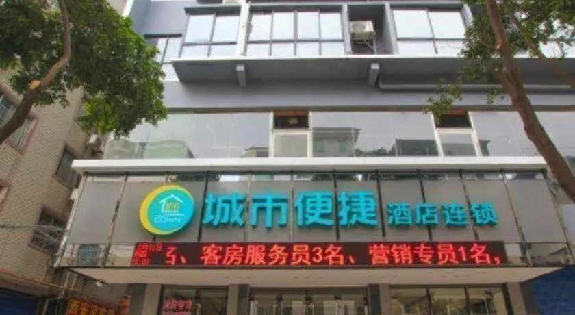 City Comfort Inn Guilin North High Speed Railway Station Square