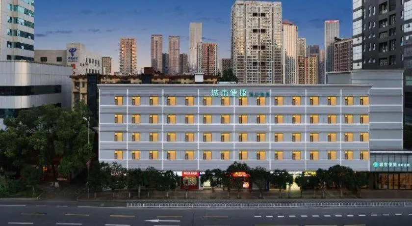 City Comfort Inn Changsha Wuyi Avenue Yingbin Road
