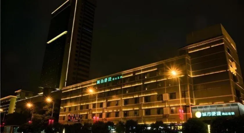 City Comfort Inn Changsha Wuyi Avenue Yingbin Road