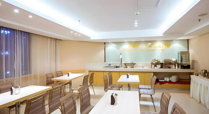 City Comfort Inn Guilin Jiatianxia Square International Conferences & Exhibition Center