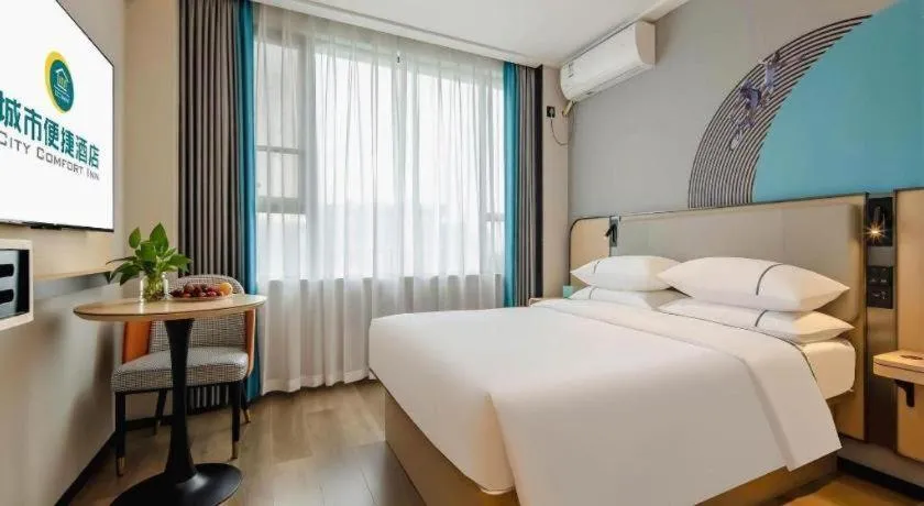 Bed in City Comfort Inn Guilin Jiatianxia Square International Conferences & Exhibition Center