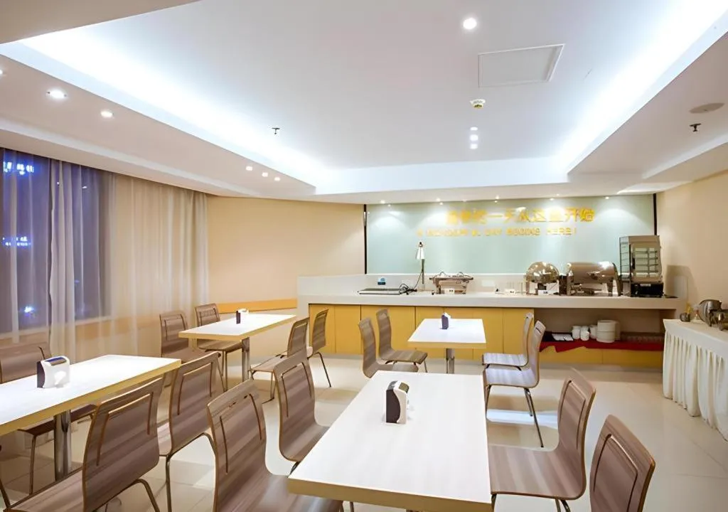 City Comfort Inn Guilin Jiatianxia Square International Conferences & Exhibition Center