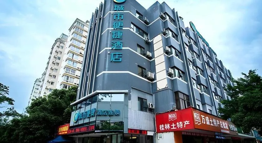 City Comfort Inn Guilin Jiatianxia Square International Conferences & Exhibition Center