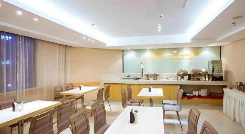 City Comfort Inn Guilin Jiatianxia Square International Conferences & Exhibition Center