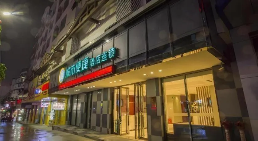 City Comfort Inn Hechi Bama Shouxiang Avenue