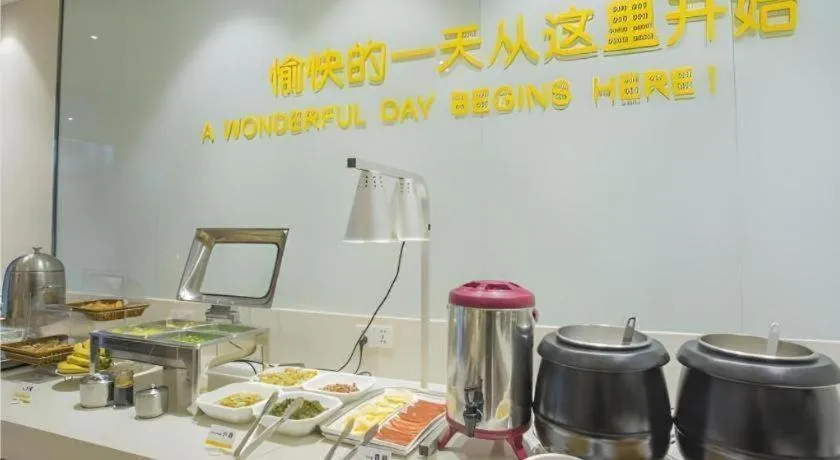 City Comfort Inn Hechi Bama Shouxiang Avenue