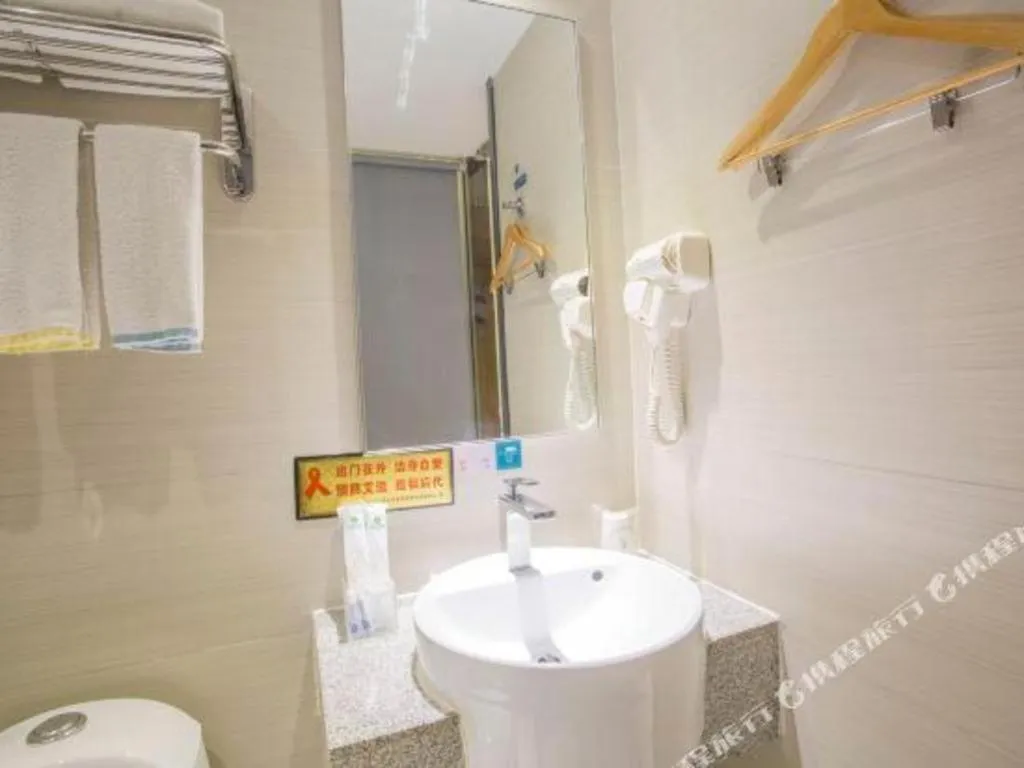 City Comfort Inn Hechi Bama Shouxiang Avenue
