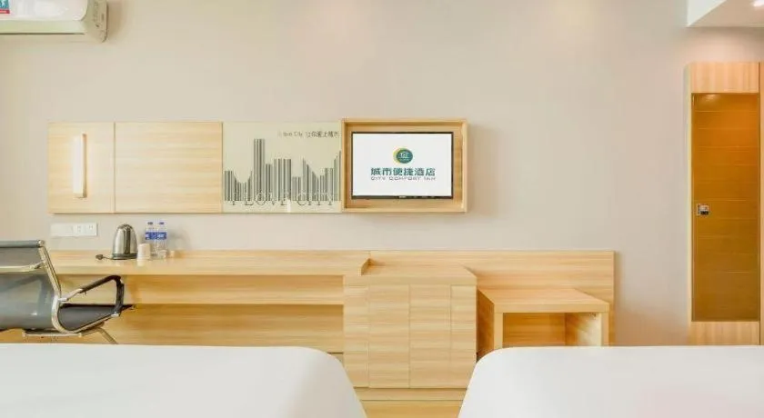 Bed in City Comfort Inn Chongzuo Youyi Avenue