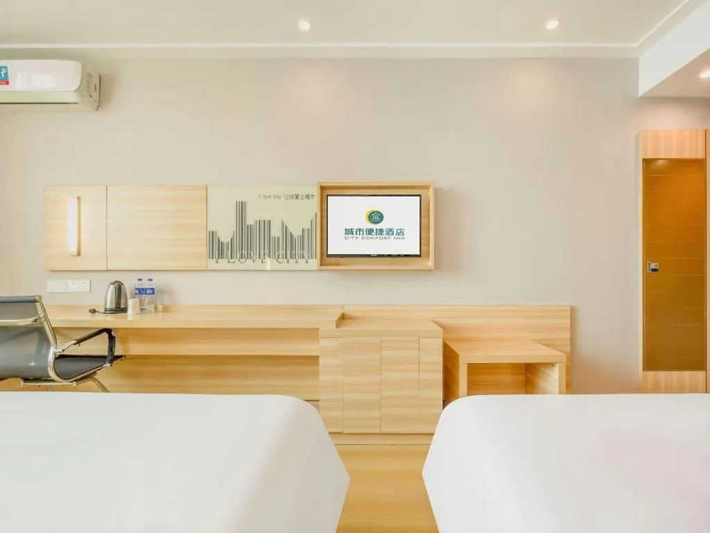 Bed in City Comfort Inn Chongzuo Youyi Avenue