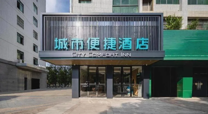 City Comfort Inn Chongzuo Youyi Avenue