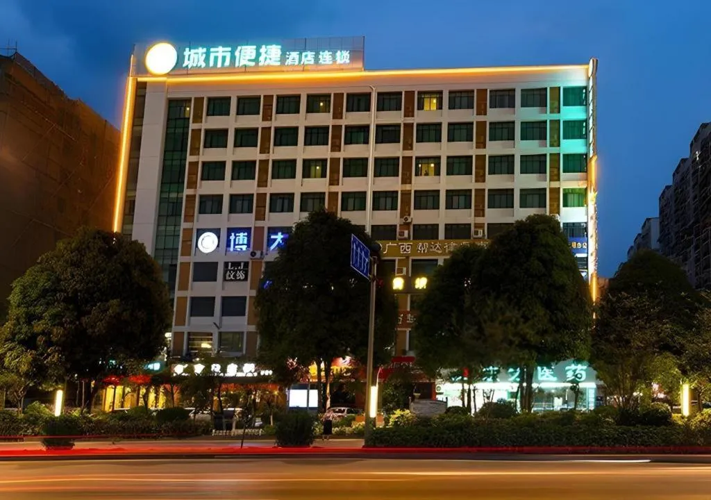 City Comfort Inn Chongzuo Youyi Avenue