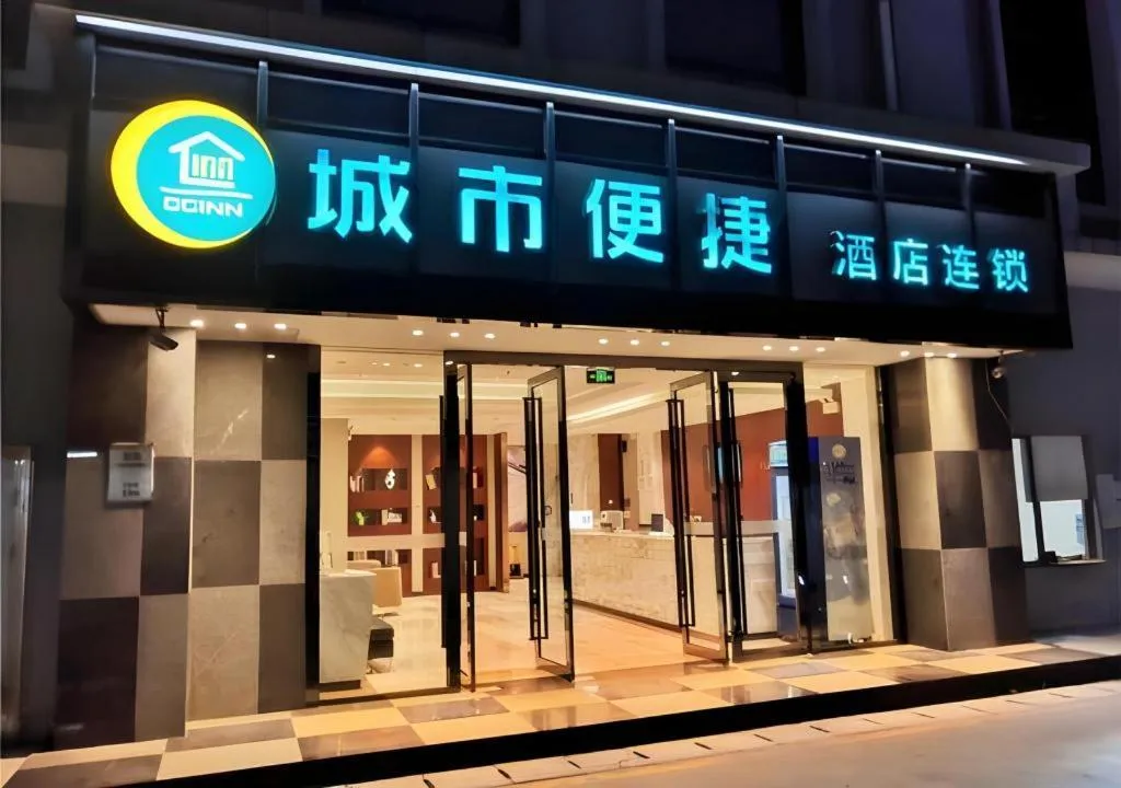 City Comfort Inn Baise Pingguo Pingxin Road