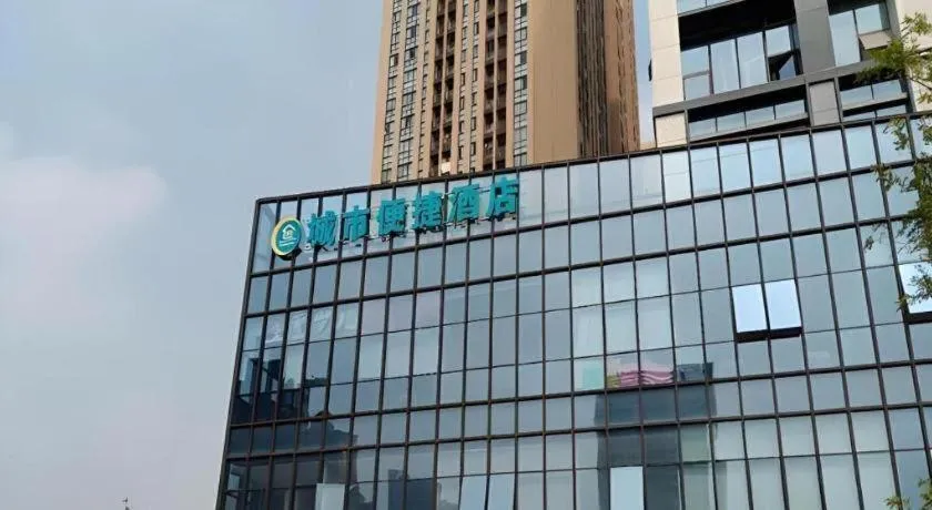 City Comfort Inn Hefei Mingzhu Square Fanhua Avenue