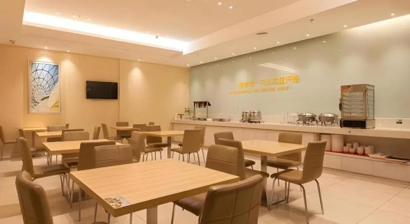 City Comfort Inn Wuhan Zoo Guobo Maying Road Metro Station