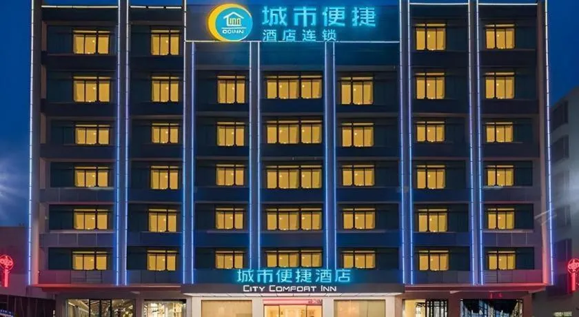 City Comfort Inn Shanwei Luhe
