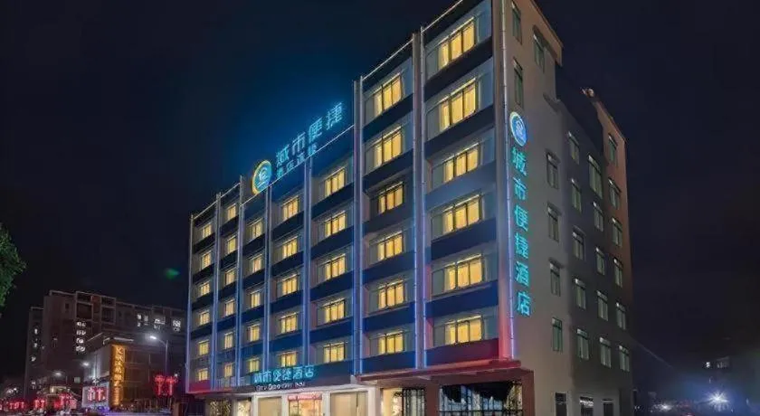 City Comfort Inn Shanwei Luhe
