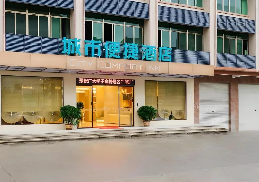 City Comfort Inn Shanwei Luhe